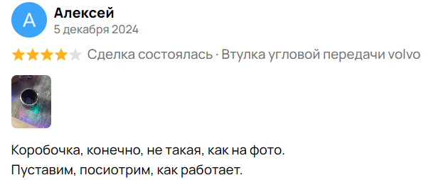 2025-01-14_14-32-41